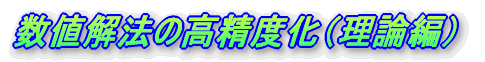 l@̍x i_ҁj