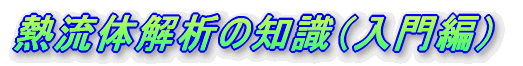 M̉͂̒m iҁj