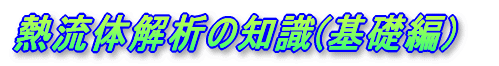 M̉͂̒m ibҁj