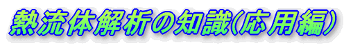 M̉͂̒m ipҁj