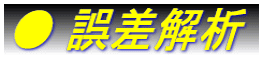  덷