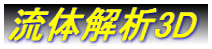 ̉3D