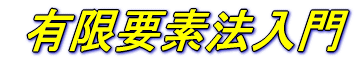 ̉͂̊bm
