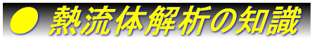̉͂̊bm