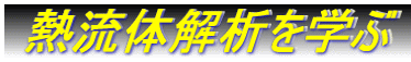 bIȗ̉͂̌