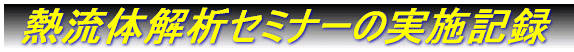  Z~i[Q҂̐()  
