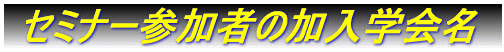  Z~i[Q҂̉w
