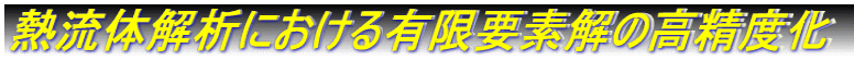 M̉͂ɂLvf̍x
